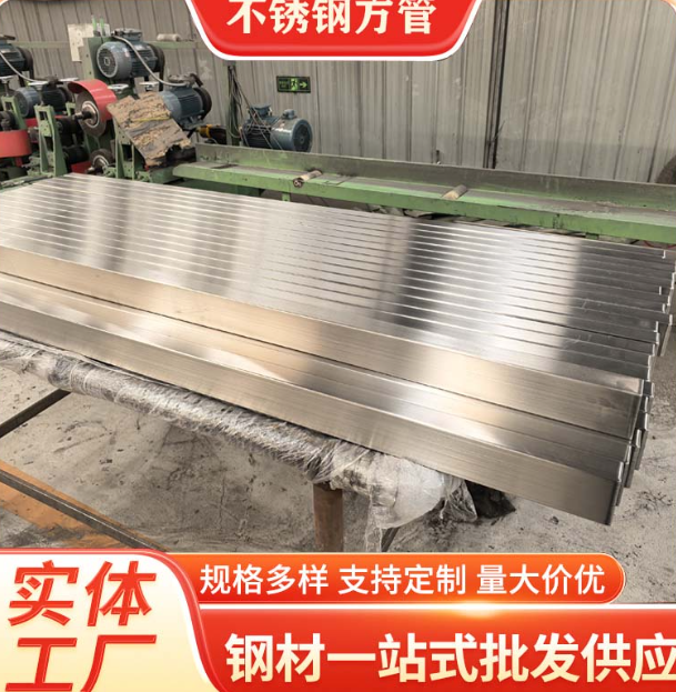 金昌液冷管不锈钢钢管厂家